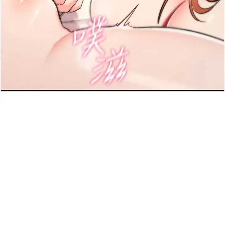 漫画《诅咒性转物语》第33话第82张图