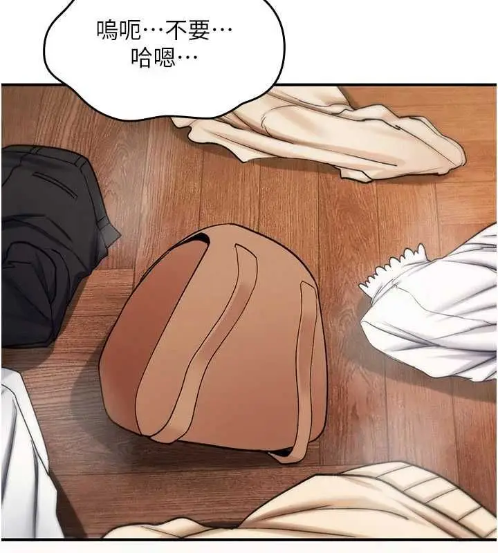 漫画《诅咒性转物语》第35话第123张图