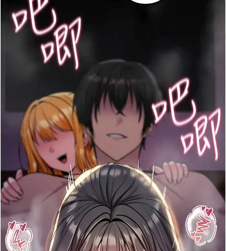 漫画《诅咒性转物语》第35话第141张图