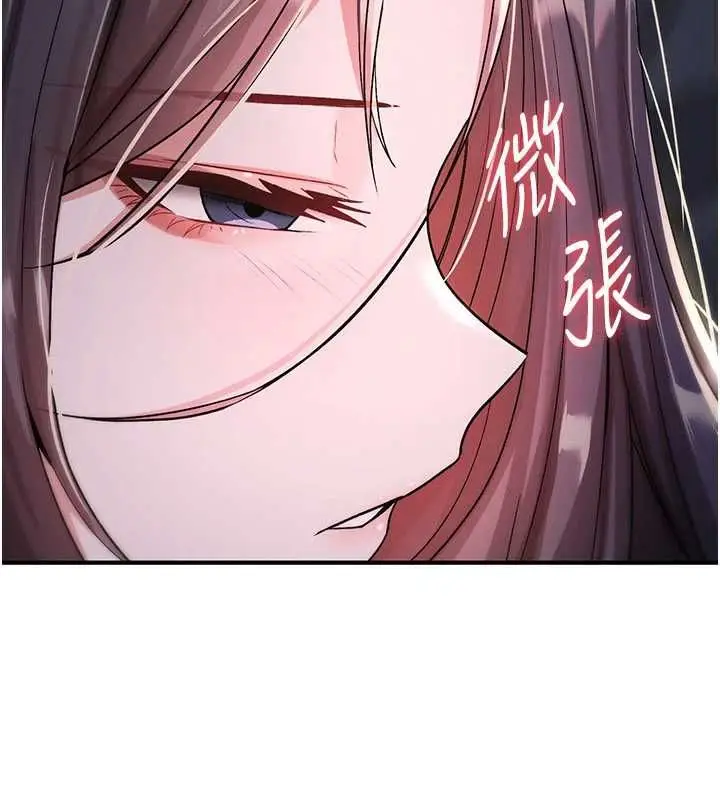 漫画《诅咒性转物语》第35话第181张图