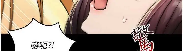 漫画《诅咒性转物语》第35话第34张图