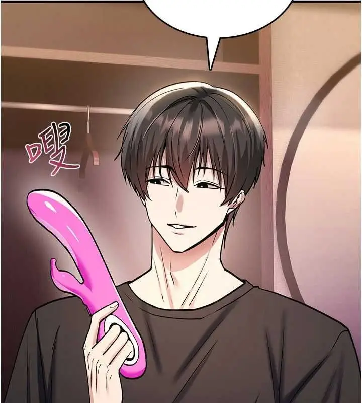 漫画《诅咒性转物语》第35话第84张图