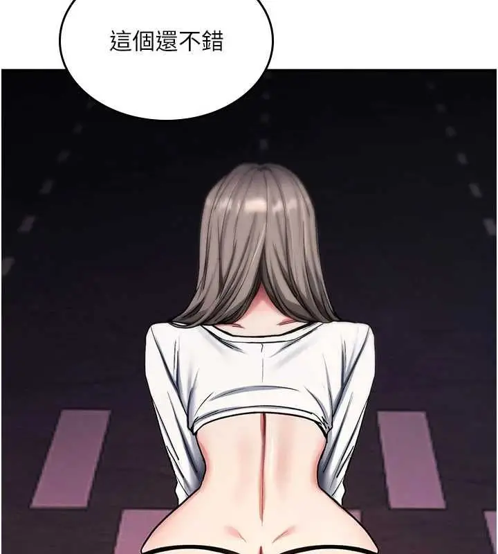 漫画《诅咒性转物语》第36话第11张图