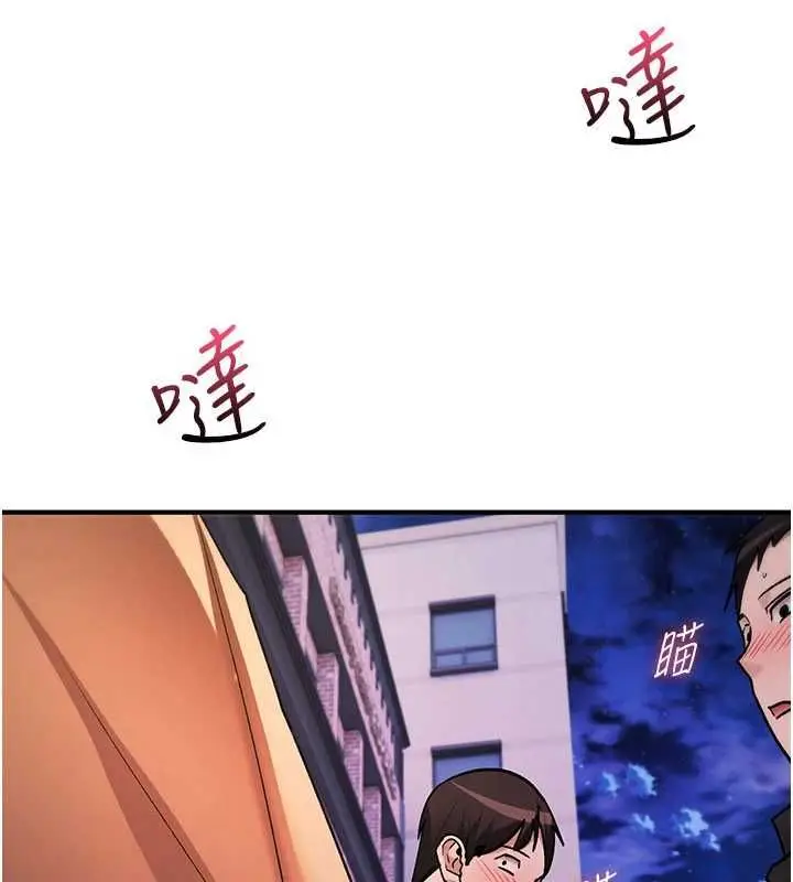 漫画《诅咒性转物语》第36话第115张图