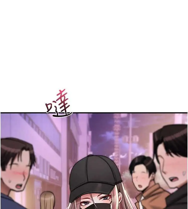 漫画《诅咒性转物语》第36话第117张图