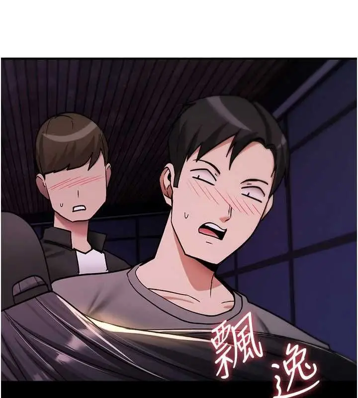 漫画《诅咒性转物语》第36话第128张图