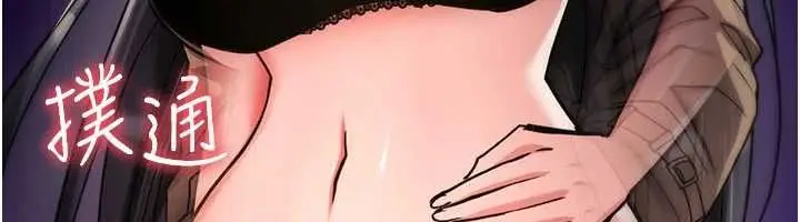 漫画《诅咒性转物语》第36话第131张图
