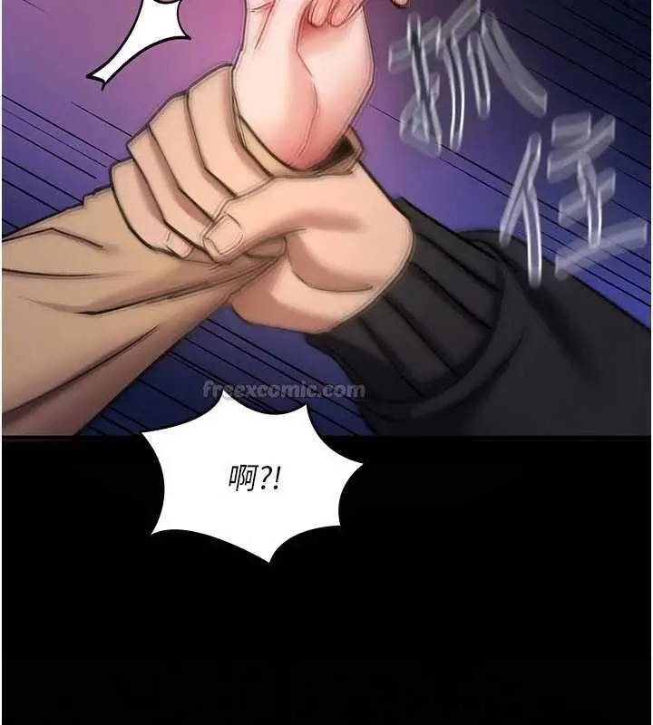 漫画《诅咒性转物语》第36话第150张图