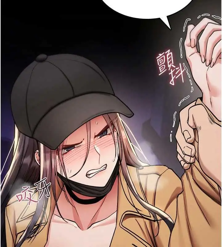 漫画《诅咒性转物语》第36话第156张图