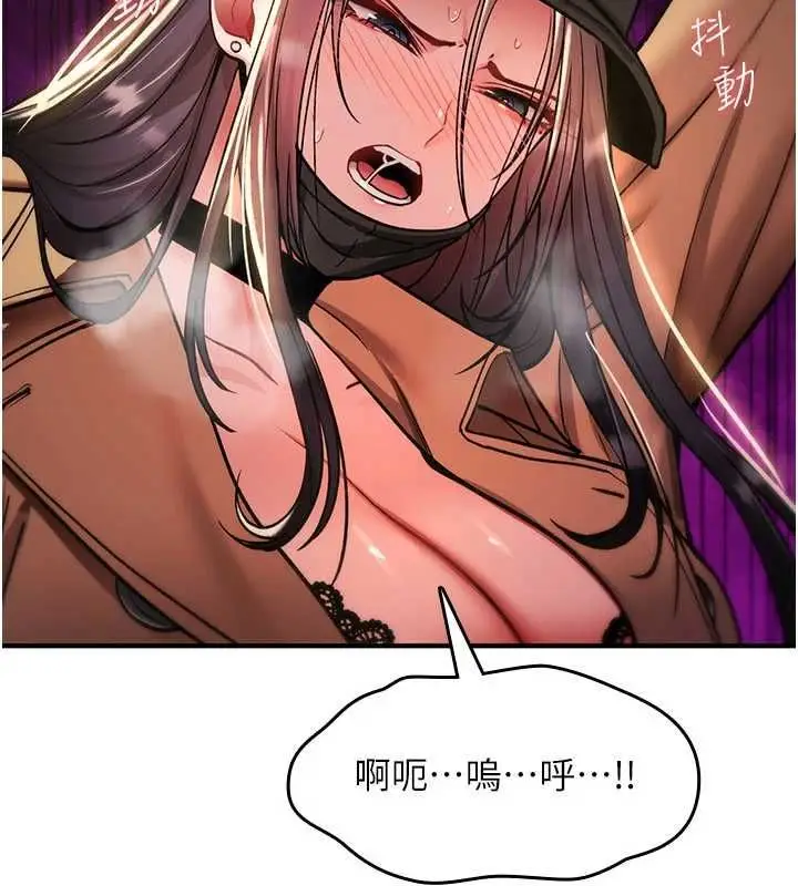 漫画《诅咒性转物语》第36话第161张图