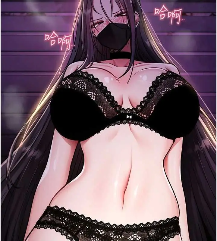 漫画《诅咒性转物语》第36话第176张图