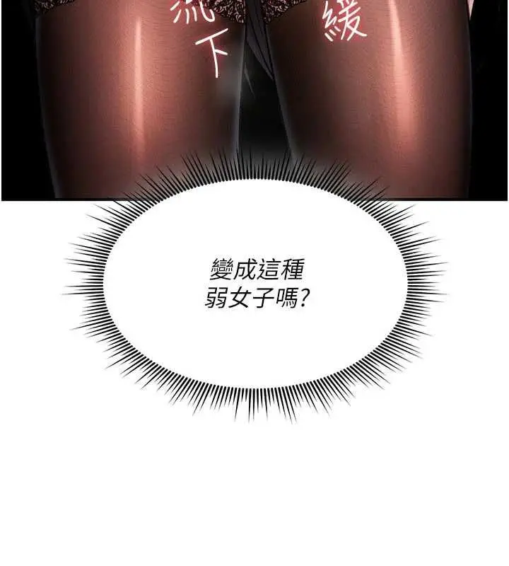 漫画《诅咒性转物语》第36话第178张图