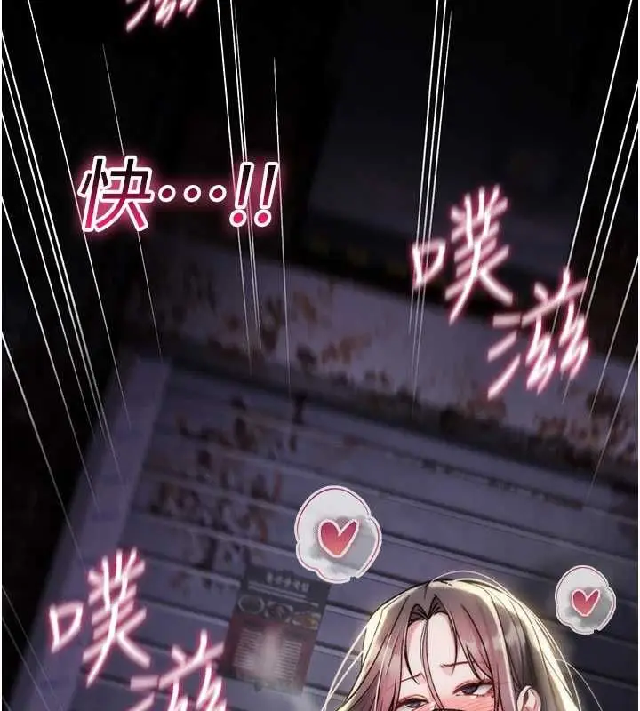 漫画《诅咒性转物语》第36话第188张图