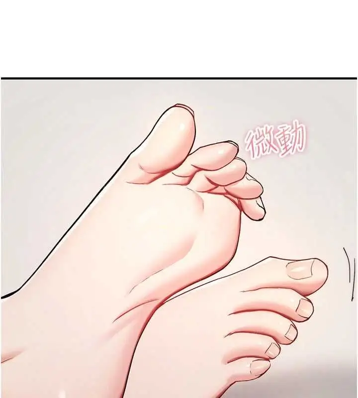 漫画《诅咒性转物语》第36话第3张图
