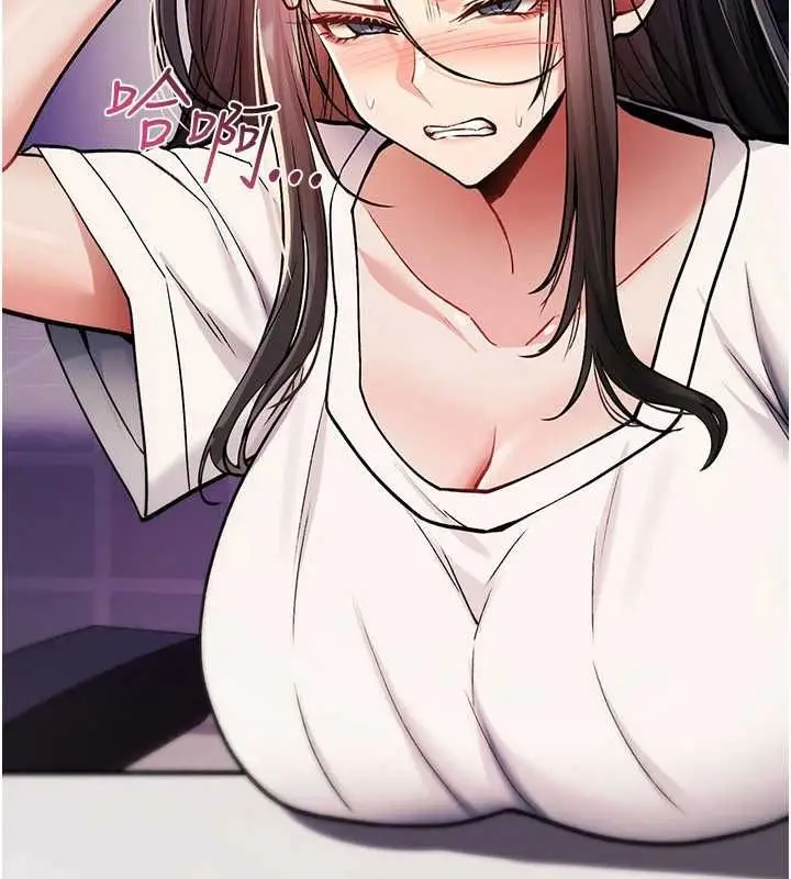 漫画《诅咒性转物语》第36话第36张图