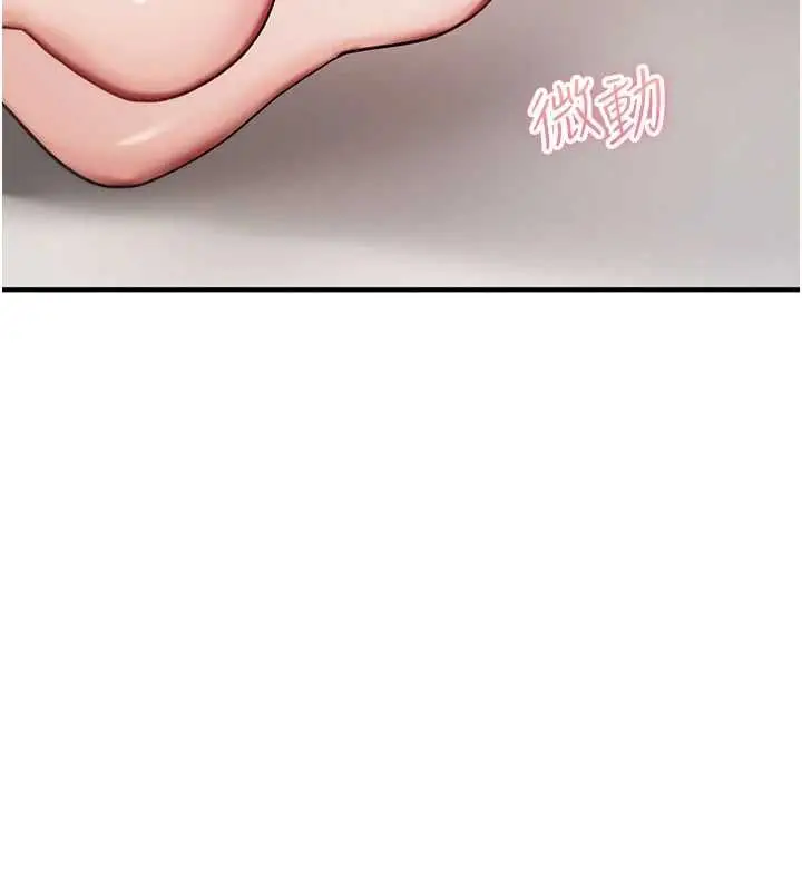 漫画《诅咒性转物语》第36话第4张图