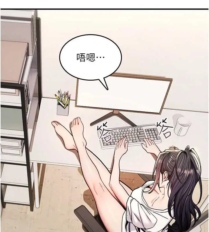 漫画《诅咒性转物语》第36话第5张图