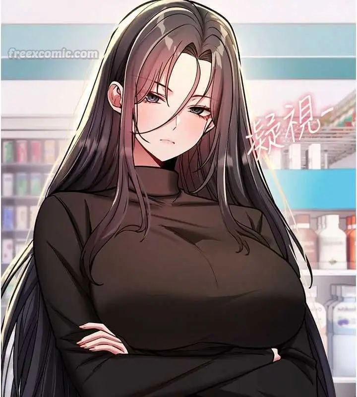 漫画《诅咒性转物语》第36话第75张图