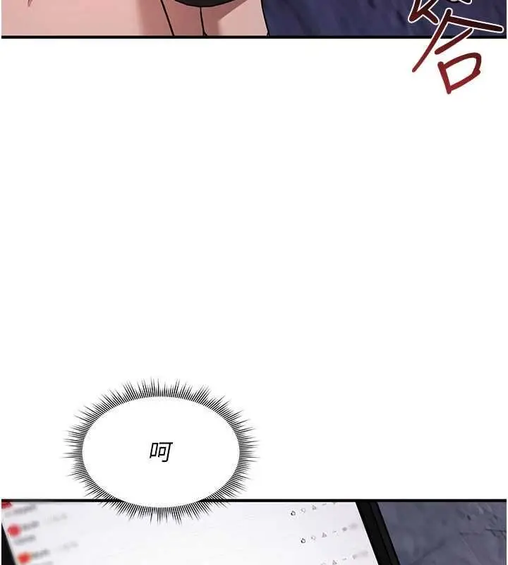 漫画《诅咒性转物语》第37话第10张图