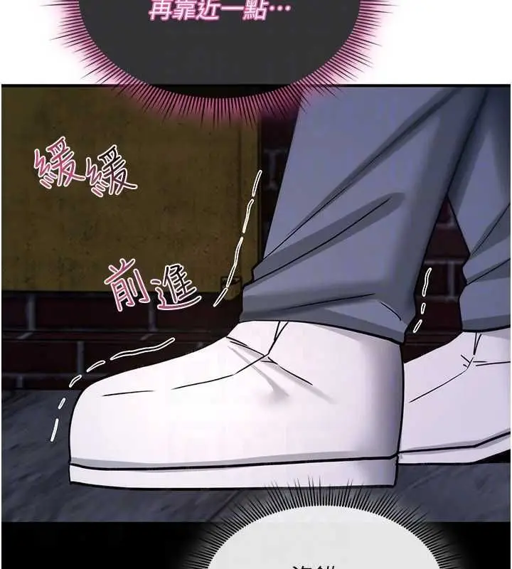 漫画《诅咒性转物语》第37话第108张图