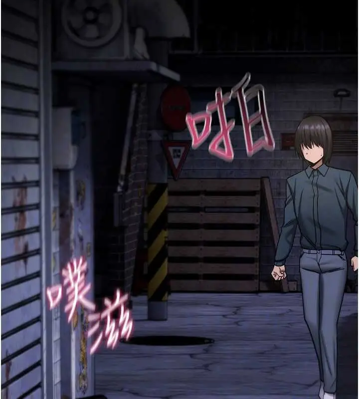 漫画《诅咒性转物语》第37话第111张图