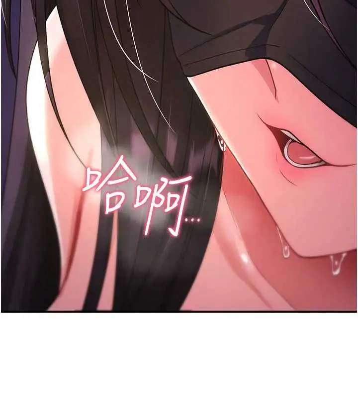 漫画《诅咒性转物语》第37话第117张图