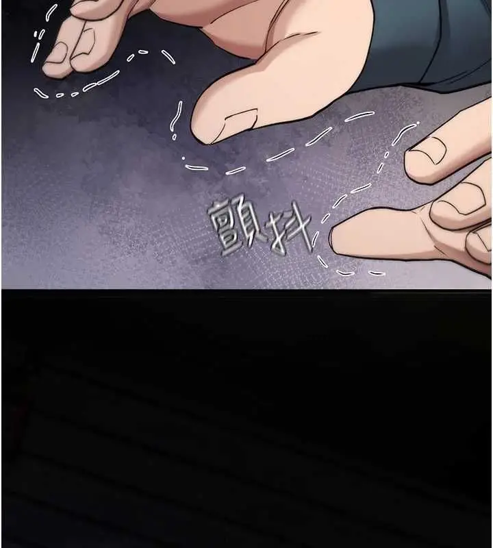 漫画《诅咒性转物语》第37话第121张图