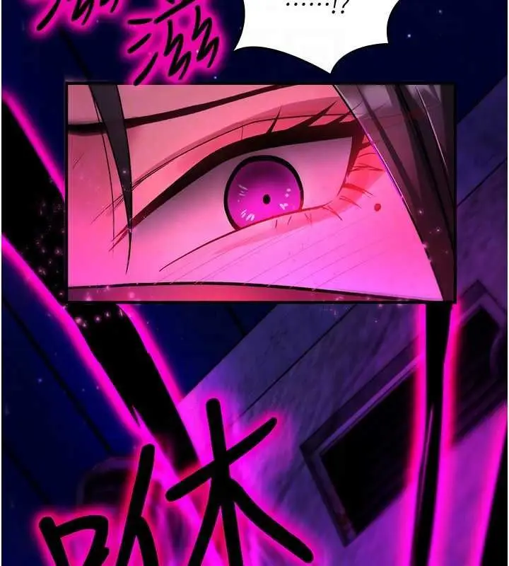 漫画《诅咒性转物语》第37话第145张图