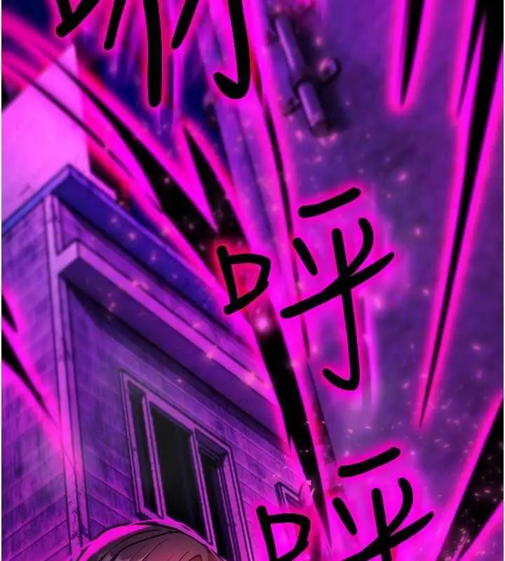 漫画《诅咒性转物语》第37话第146张图
