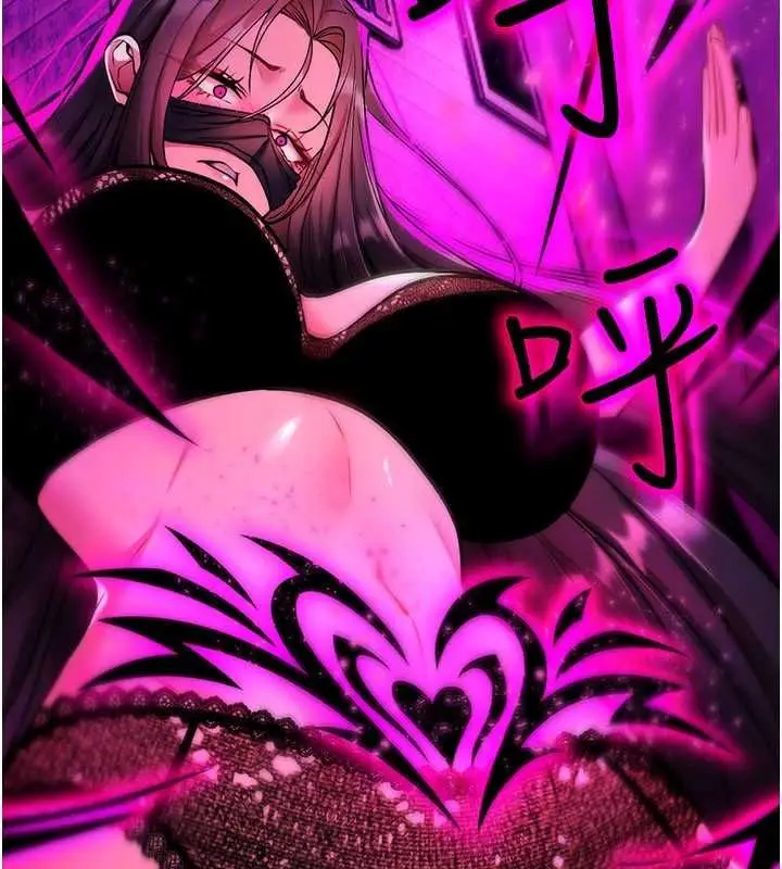 漫画《诅咒性转物语》第37话第147张图