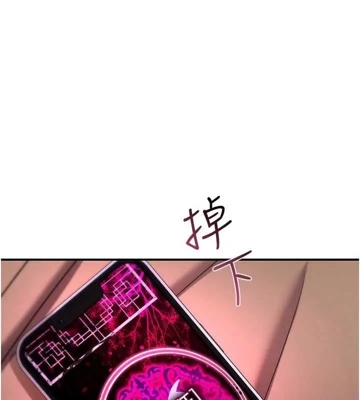 漫画《诅咒性转物语》第37话第153张图