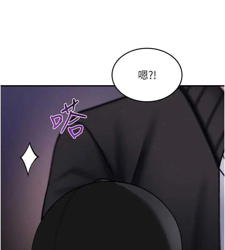 漫画《诅咒性转物语》第37话第179张图