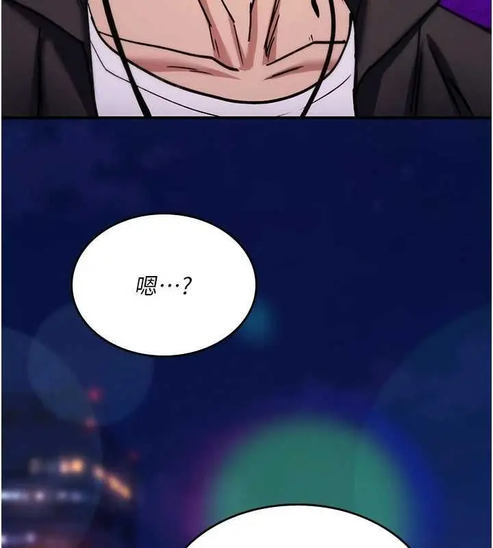 漫画《诅咒性转物语》第37话第183张图