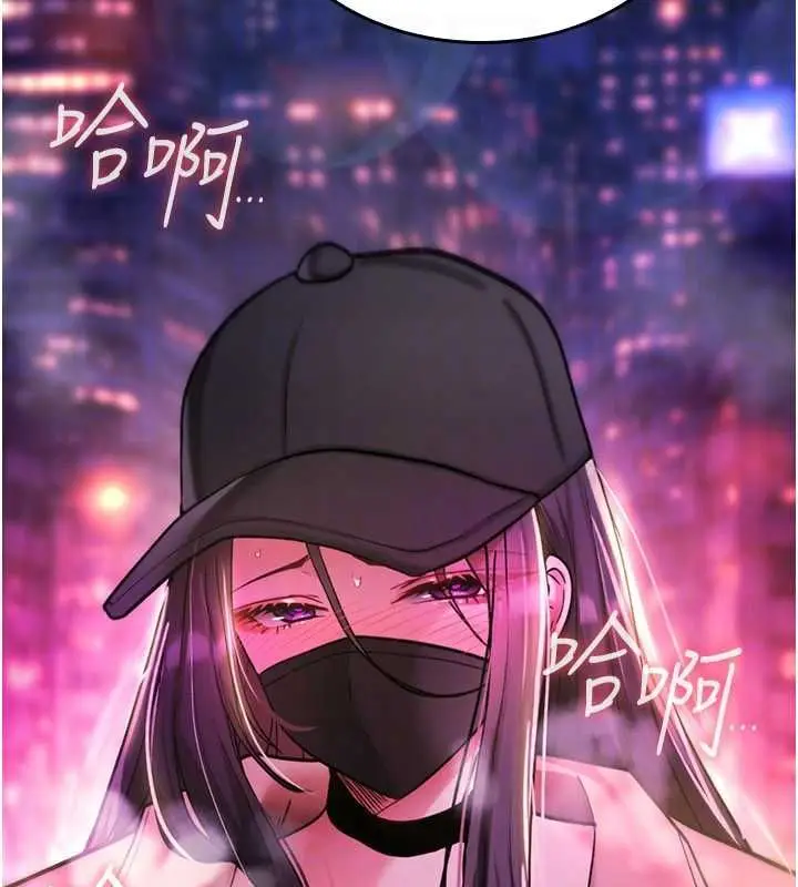 漫画《诅咒性转物语》第37话第185张图