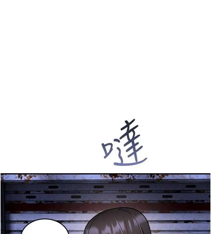 漫画《诅咒性转物语》第37话第3张图