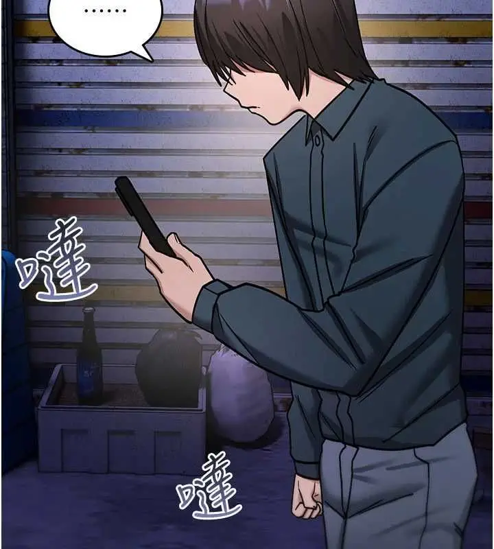漫画《诅咒性转物语》第37话第4张图