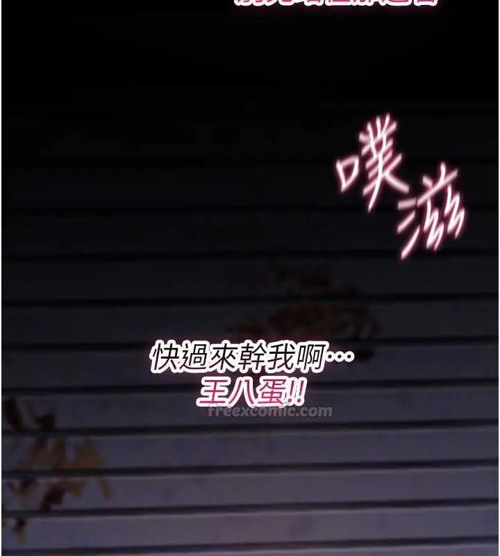 漫画《诅咒性转物语》第37话第45张图