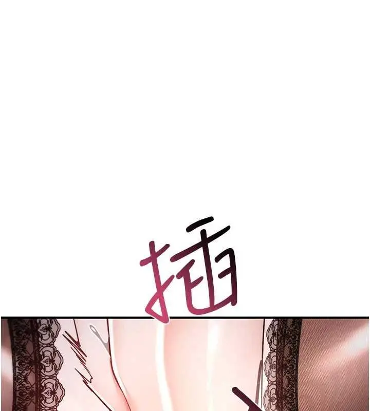漫画《诅咒性转物语》第37话第86张图