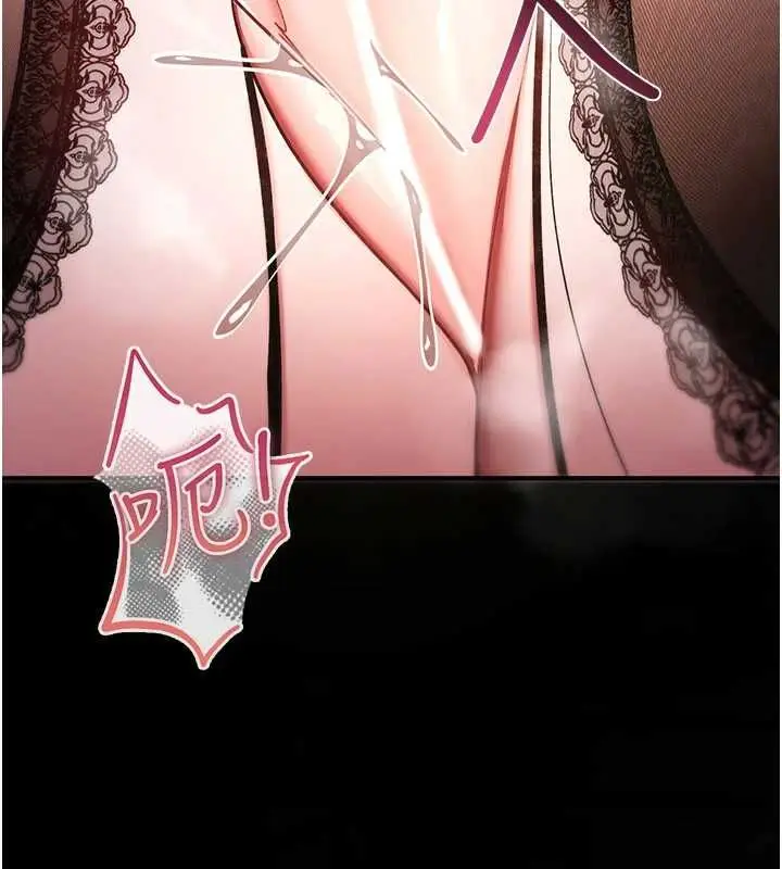 漫画《诅咒性转物语》第37话第87张图