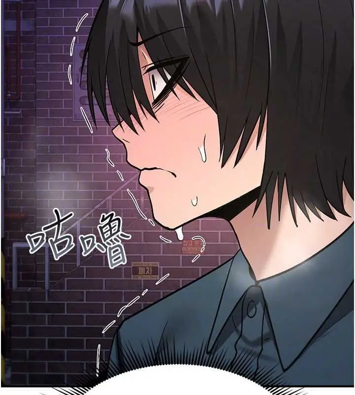 漫画《诅咒性转物语》第37话第93张图