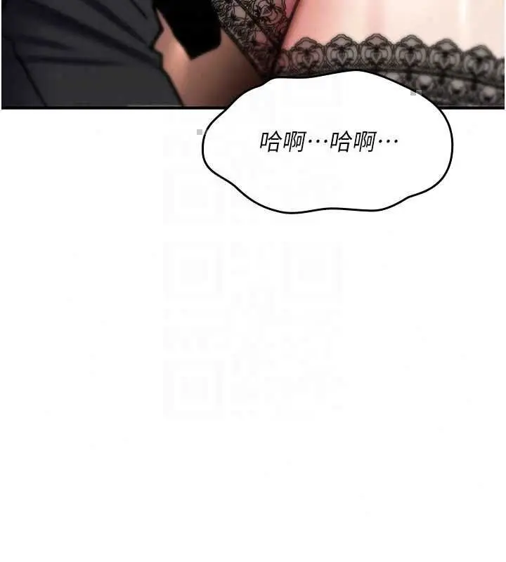漫画《诅咒性转物语》第38话第101张图