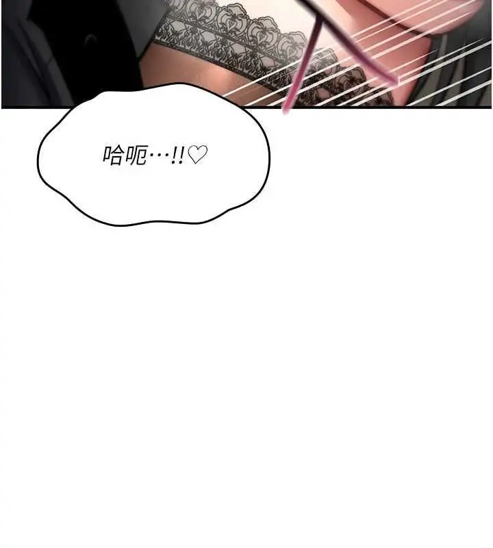 漫画《诅咒性转物语》第38话第107张图