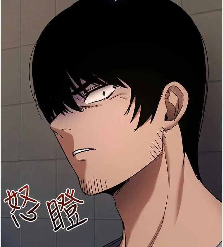 漫画《诅咒性转物语》第38话第11张图
