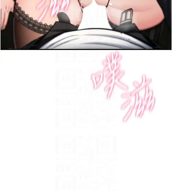 漫画《诅咒性转物语》第38话第111张图
