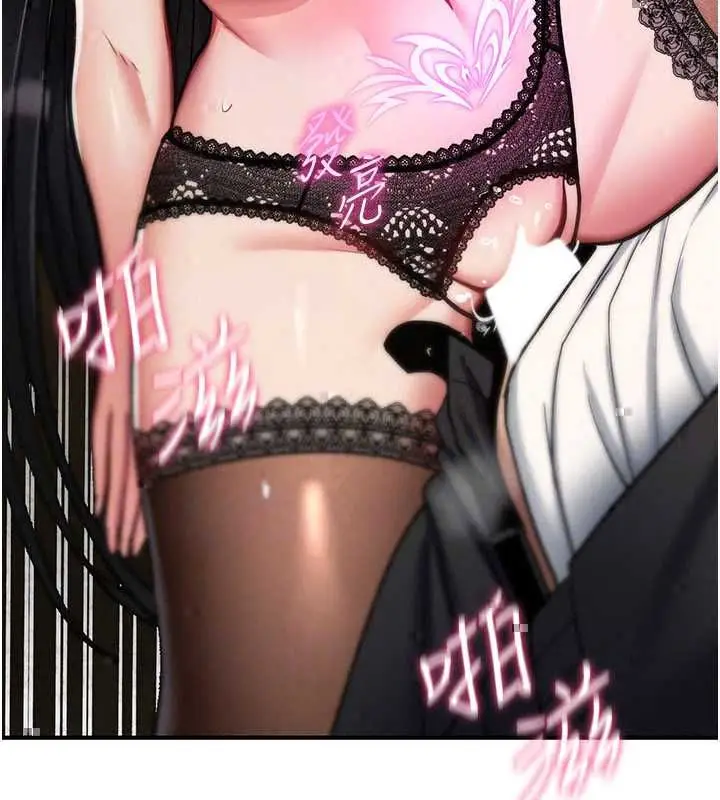 漫画《诅咒性转物语》第38话第114张图