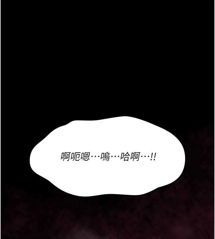 漫画《诅咒性转物语》第38话第118张图