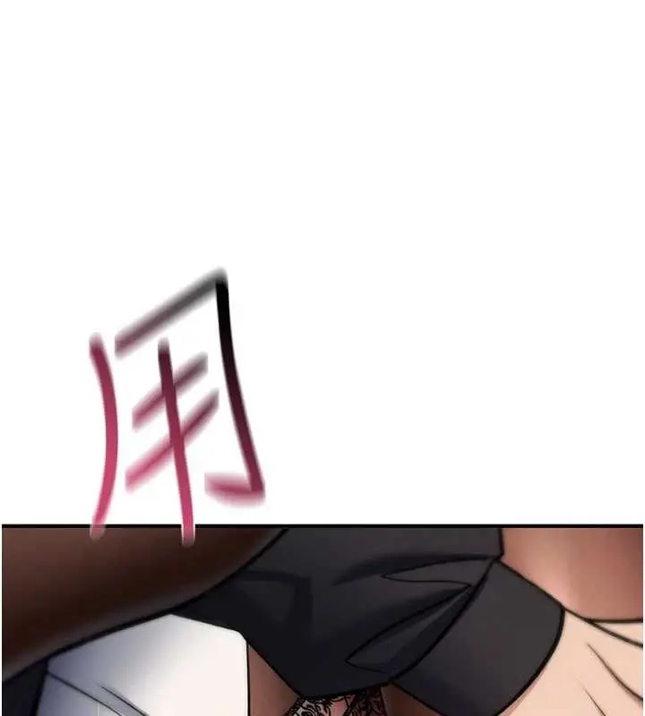 漫画《诅咒性转物语》第38话第122张图