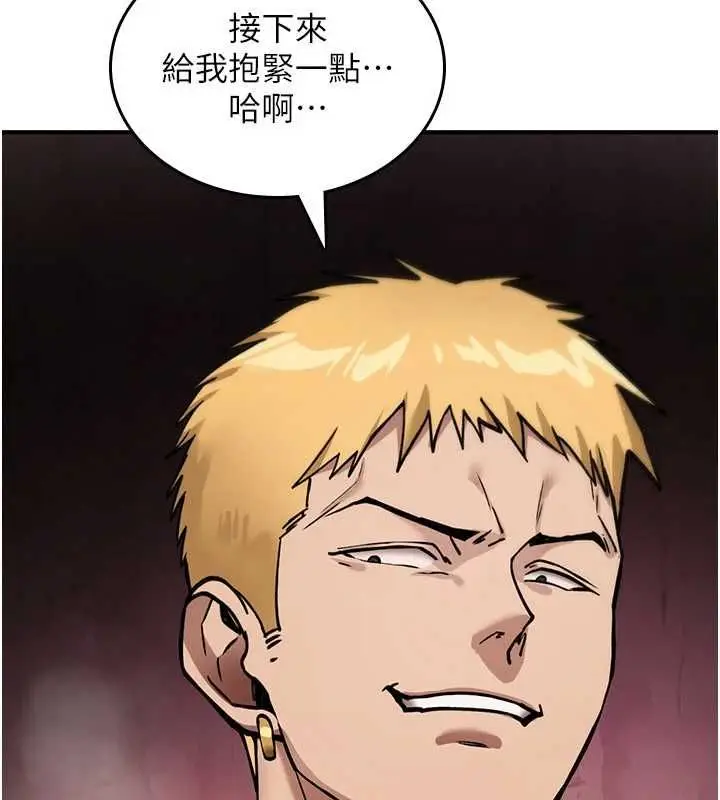 漫画《诅咒性转物语》第38话第125张图