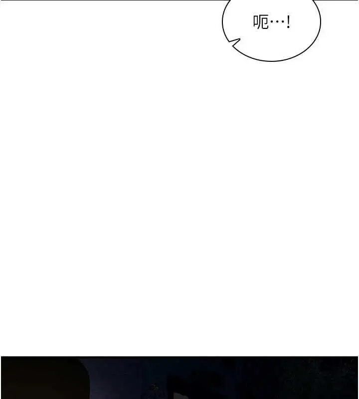 漫画《诅咒性转物语》第38话第13张图