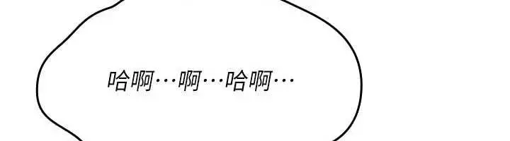 漫画《诅咒性转物语》第38话第139张图